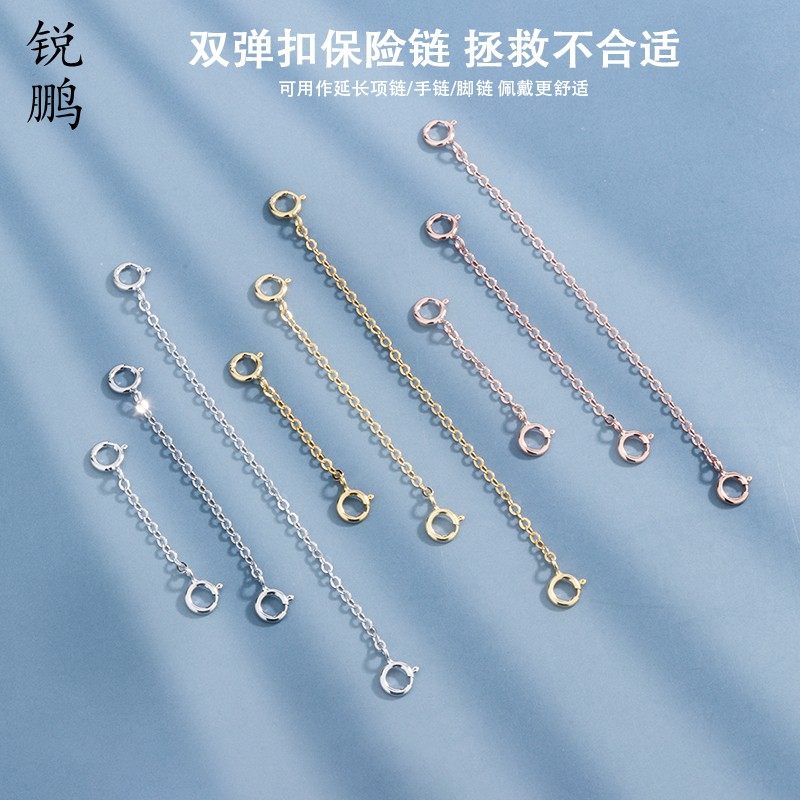 s925银手链项链加长延长链纯银链子配件胖mm锁骨链尾接长扣安全链,饰品/流行首饰/时尚饰品新,链条,淘宝优惠券,粉丝福利购,淘宝优惠卷