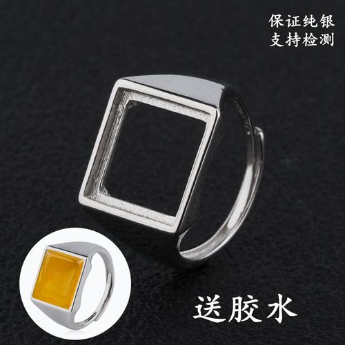 S925纯银戒指空托活口正方形