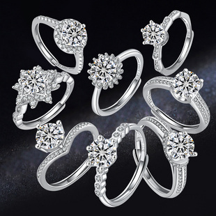 s925纯银镶嵌钻石戒指空托圈口可调节简约款六爪戒托莫桑钻石戒托