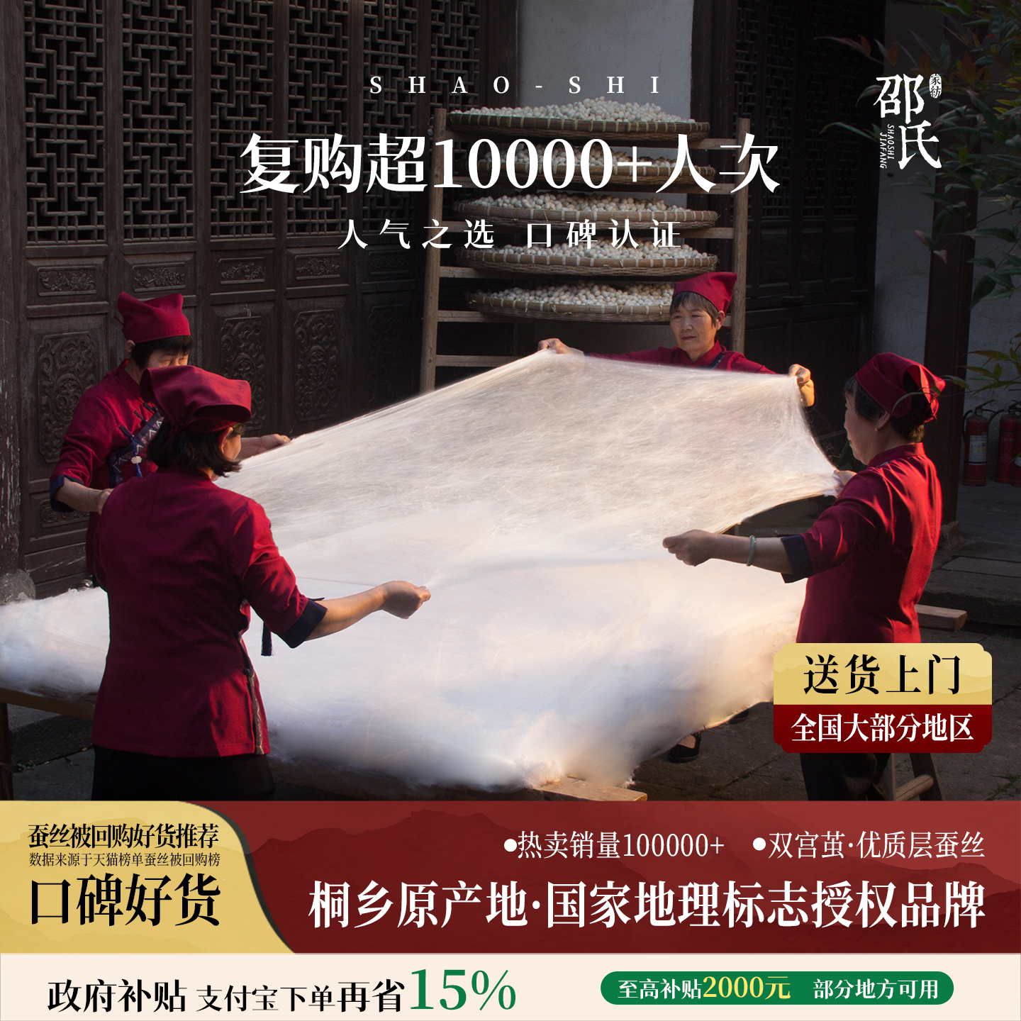 爆款双宫蚕丝被100%桑蚕丝被结婚