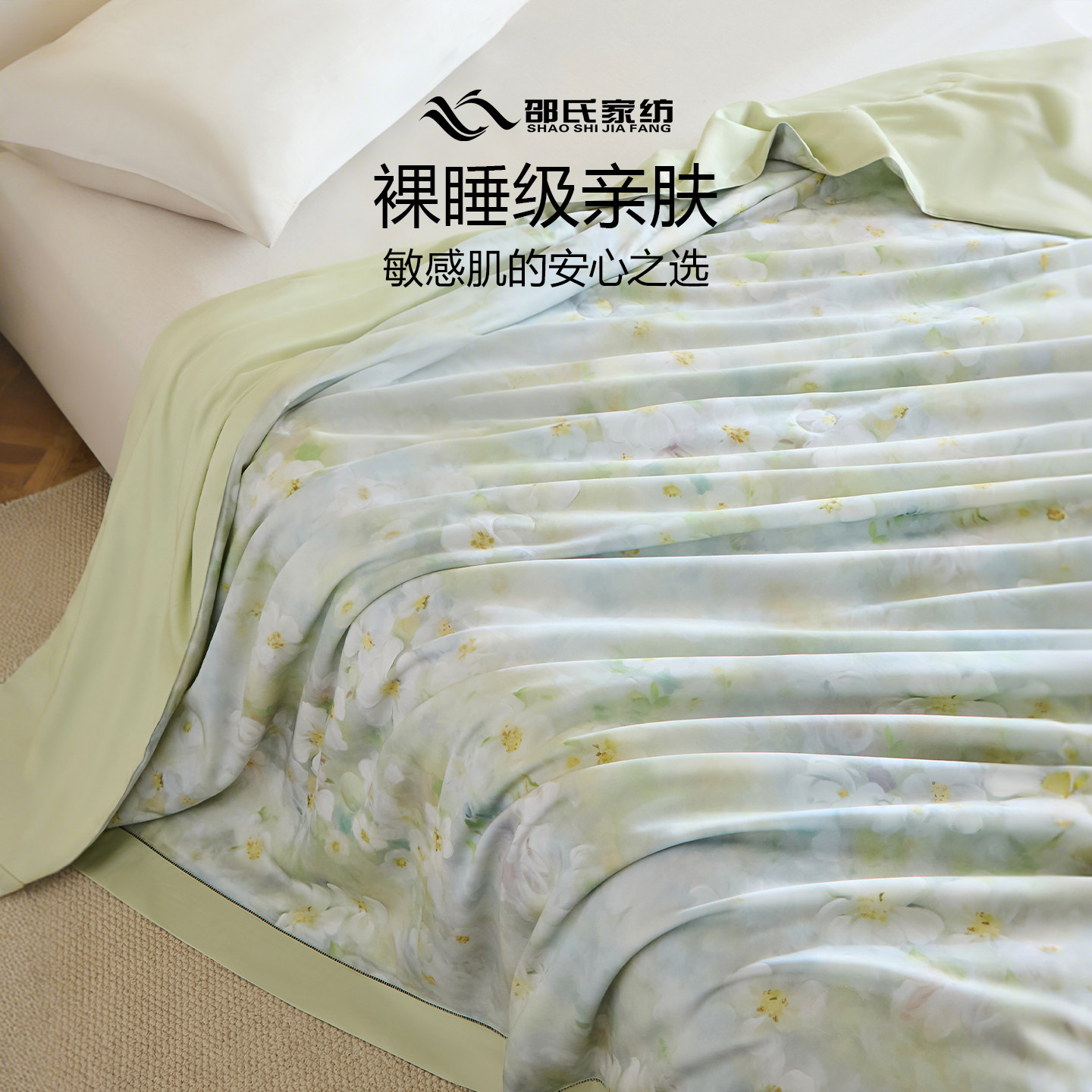 免被套天丝蚕丝被100%桑蚕丝被图片