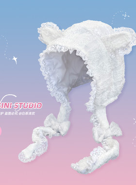 甜美可爱白色蕾丝花边套头帽女