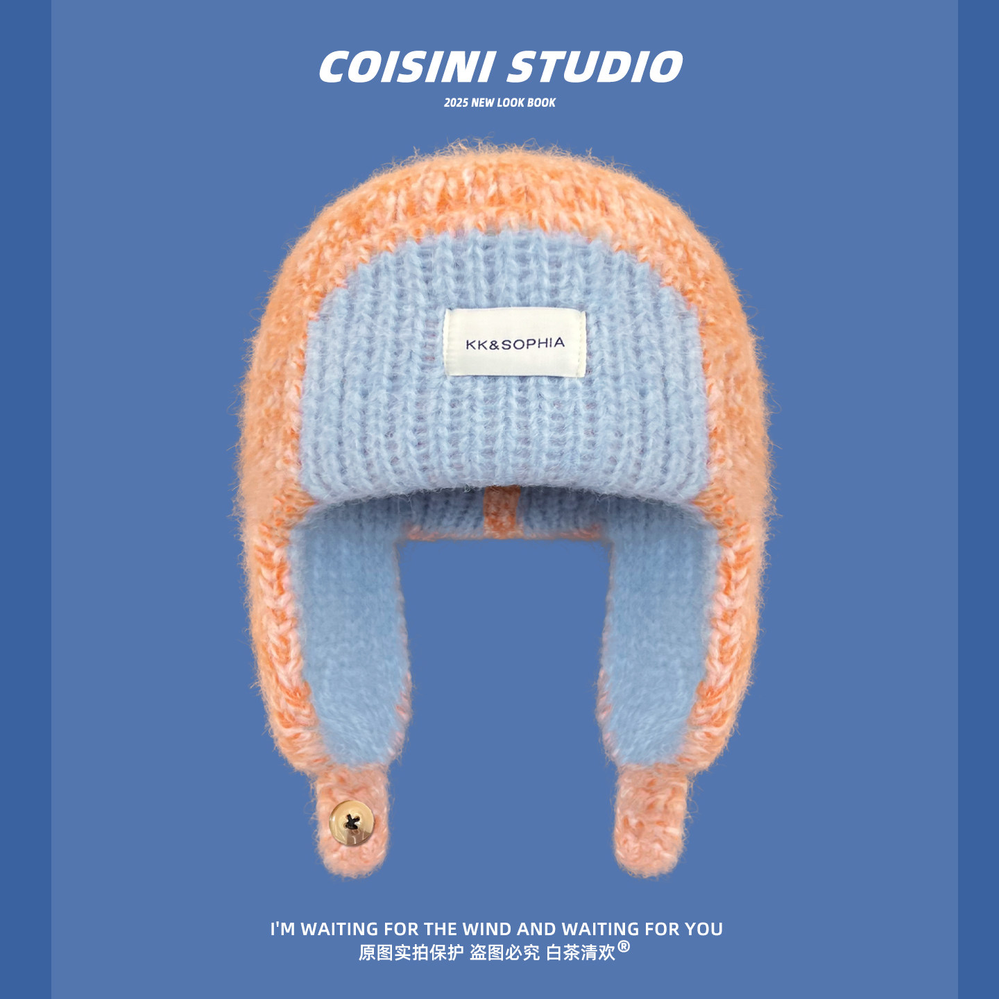 韩系甜美撞色针织护耳帽子女生冬季保暖加厚毛线帽显脸小雷锋帽,服饰配件/皮带/帽子/围巾,帽子,淘宝优惠券,粉丝福利购,淘宝优惠卷