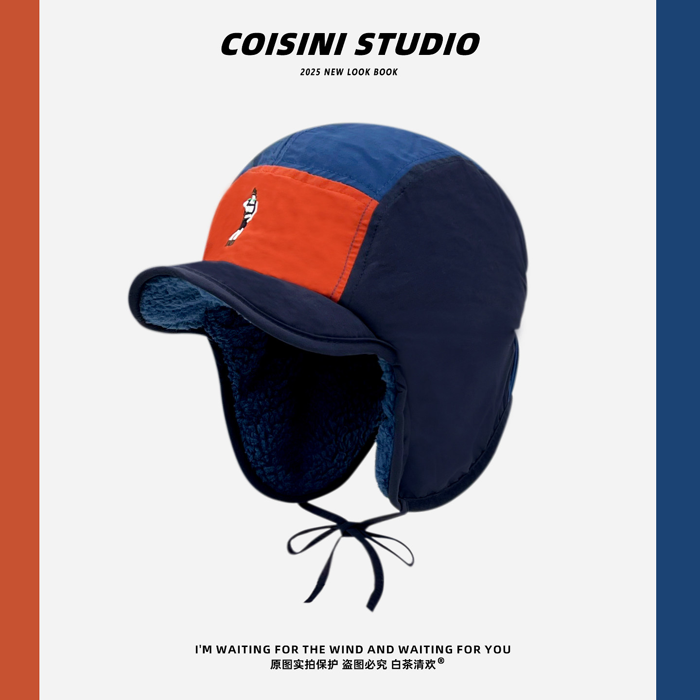 2025新款美式复古拼色雷锋帽子女冬季加绒保暖百搭户外登山护耳帽,服饰配件/皮带/帽子/围巾,帽子,淘宝优惠券,粉丝福利购,淘宝优惠卷