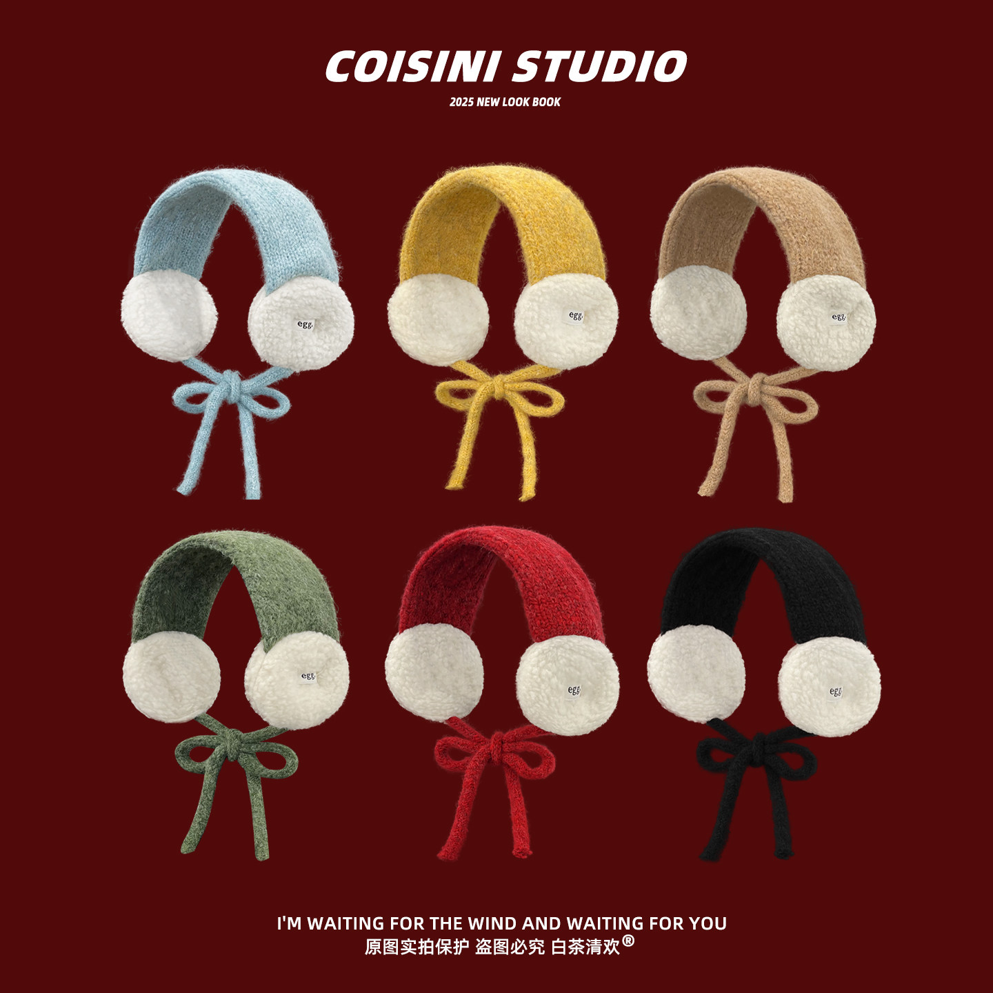 韩版ins风可爱拼色毛绒耳套女冬季保暖系带针织护耳罩防寒耳捂子,服饰配件/皮带/帽子/围巾,耳套,淘宝优惠券,粉丝福利购,淘宝优惠卷