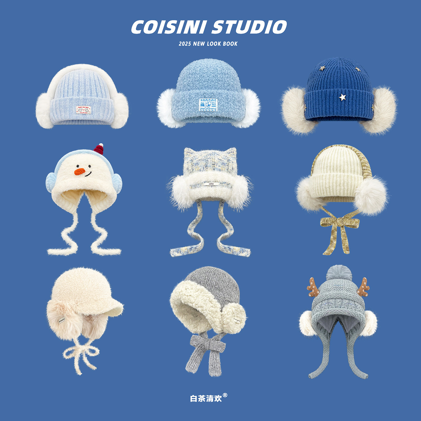 2025新款日系可爱毛球耳罩毛线帽子女秋冬季保暖百搭护耳针织帽潮