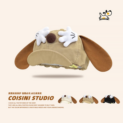 可爱卡通小狗耳朵软檐云朵帽趣味