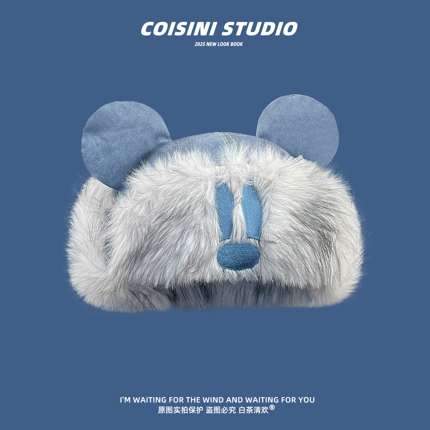 韩国米奇耳朵护耳雷锋帽飞行帽子