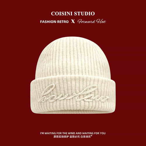 羊毛混纺加厚字母毛线帽子女秋冬