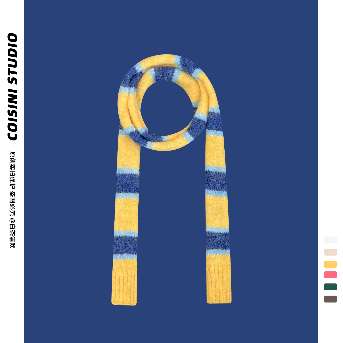 韩版细窄长款毛绒针织围巾Y2K条纹女小众设计穿搭拍照装饰围脖潮