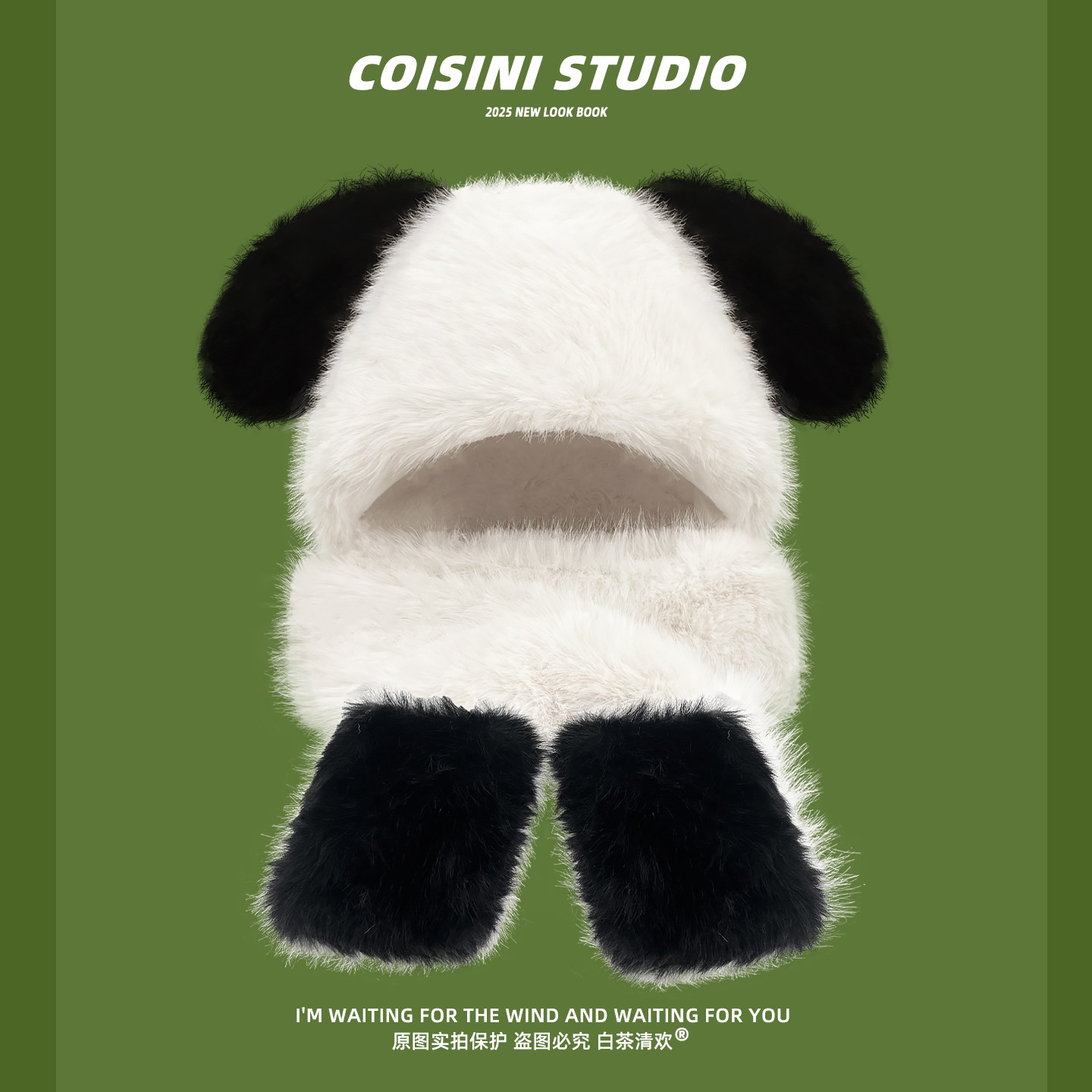 2025新款可爱小狗帽子围巾手套一体女秋冬保暖骑车防风防寒三件套,服饰配件/皮带/帽子/围巾,三件套,淘宝优惠券,粉丝福利购,淘宝优惠卷