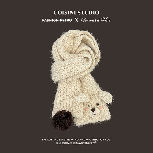 可爱卡通动物毛绒针织围巾女冬季