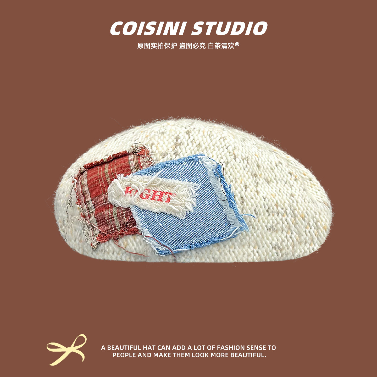 新款复古做旧贴布针织贝雷帽子女秋冬百搭显脸小文艺出片画家帽潮,服饰配件/皮带/帽子/围巾,帽子,淘宝优惠券,粉丝福利购,淘宝优惠卷