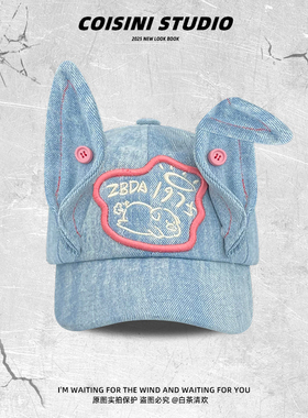 苏新皓同款Y3K别碰我辣妹兔耳朵棒球帽女春夏刺绣亚比牛仔鸭舌帽