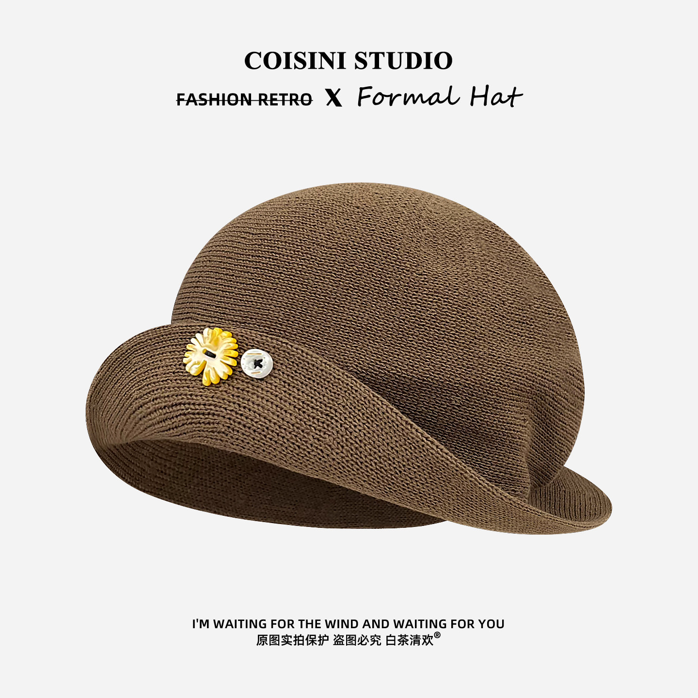 复古花朵纽扣针织渔夫帽女2026春季新款翻檐百搭显脸小大头围盆帽,服饰配件/皮带/帽子/围巾,帽子,淘宝优惠券,粉丝福利购,淘宝优惠卷