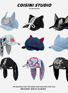 小众个性暗黑可爱狐狸耳朵金属扣鸭舌帽子女春夏兔耳弯檐棒球帽