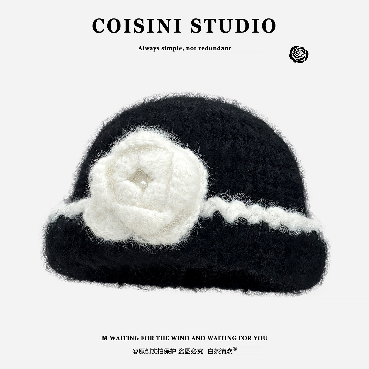 韩版简约小香风立体花朵黑色针织帽女冬季优雅气质加厚保暖毛线帽,服饰配件/皮带/帽子/围巾,帽子,淘宝优惠券,粉丝福利购,淘宝优惠卷