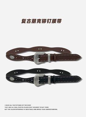 美式复古高级感黑色腰带皮带女