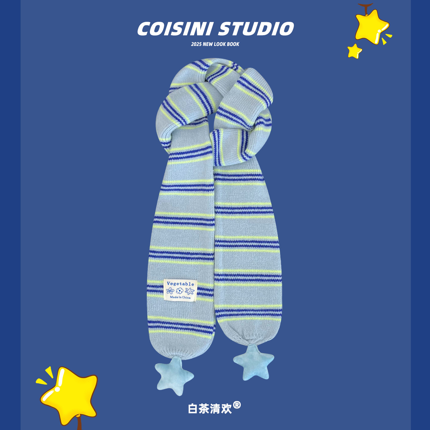 韩版ins条纹星星针织围巾男女生冬季保暖学院风氛围感毛线围脖潮,服饰配件/皮带/帽子/围巾,围巾/丝巾/披肩,淘宝优惠券,粉丝福利购,淘宝优惠卷