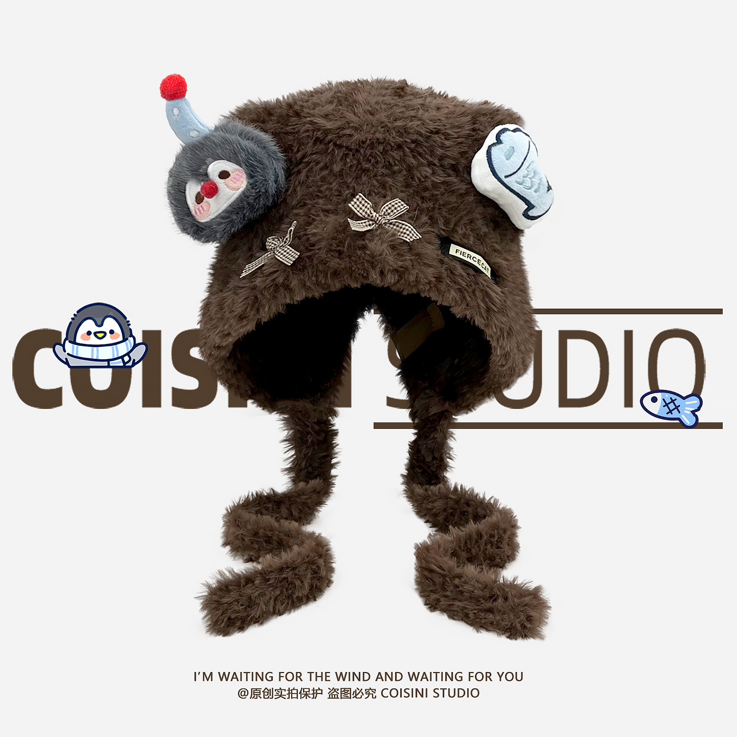 咖色企鹅小熊耳朵毛绒雷锋帽子