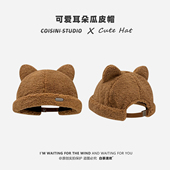 日系羊羔绒耳朵瓜皮帽女秋冬季 保暖加大显脸小可爱减龄百搭包头帽