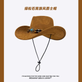 美式 复古西部牛仔帽子女士辣妹风海边度假遮阳防晒帽大檐渔夫帽潮