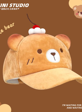 厨师烤焦小熊猫咪耳朵棒球帽