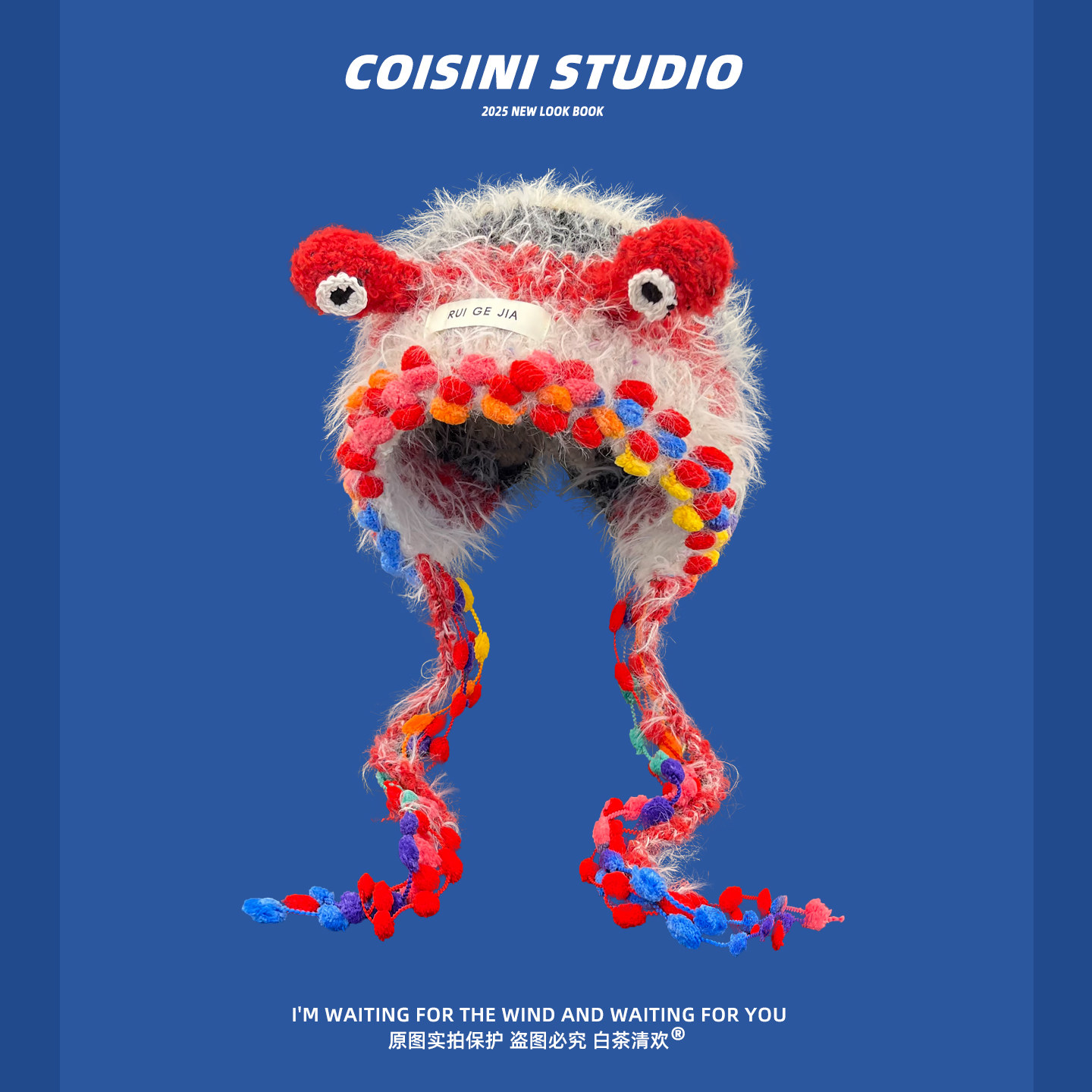 搞怪混彩色流苏辫子钩针毛线帽子女秋冬季2025新款保暖护耳针织帽