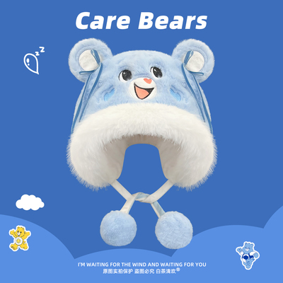 正版CareBears可爱小熊毛绒帽子