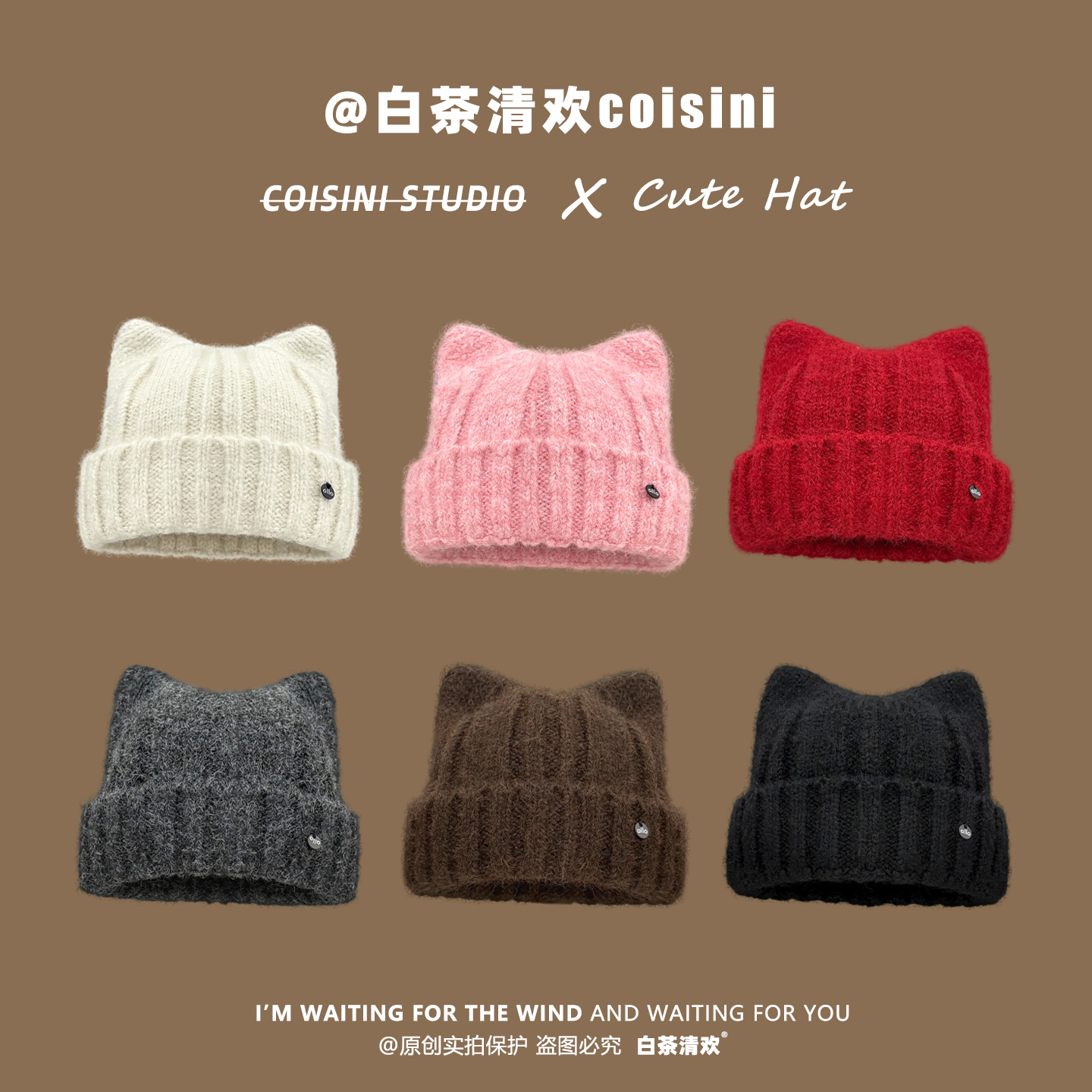 日系可爱小猫耳朵毛线帽