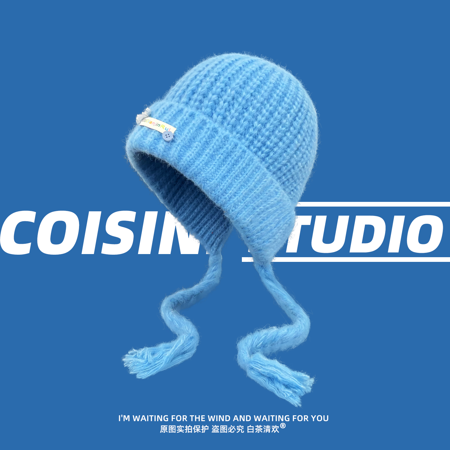 时尚蓝色针织毛线帽女秋冬辫子帽