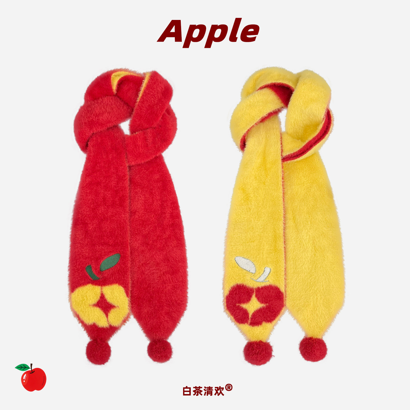 新年圣诞可爱苹果刺绣毛绒细围巾