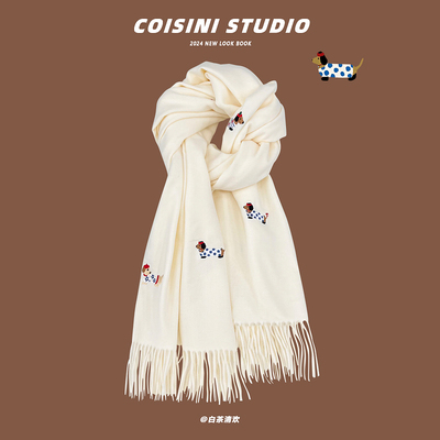 韩版腊肠狗刺绣仿羊绒围巾情侣