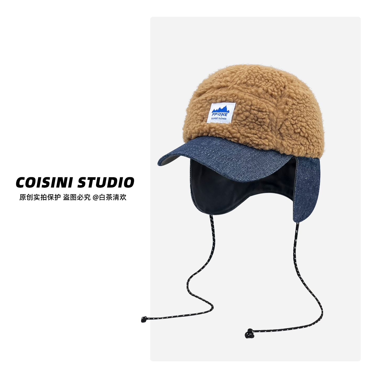 款牛仔拼接羊羔毛雷锋帽子显脸小