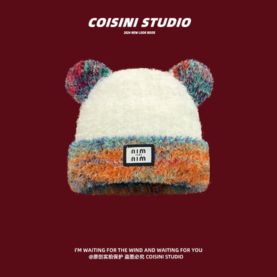 保暖百搭混彩色小熊套头毛线帽子