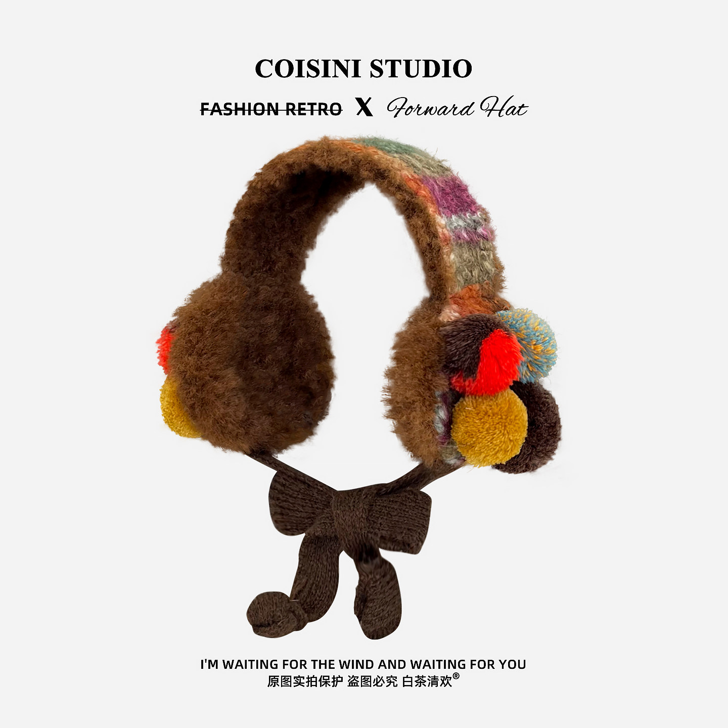 秋冬高级感彩色球球保暖耳罩女韩系氛围感护耳耳包发箍防冻耳捂子