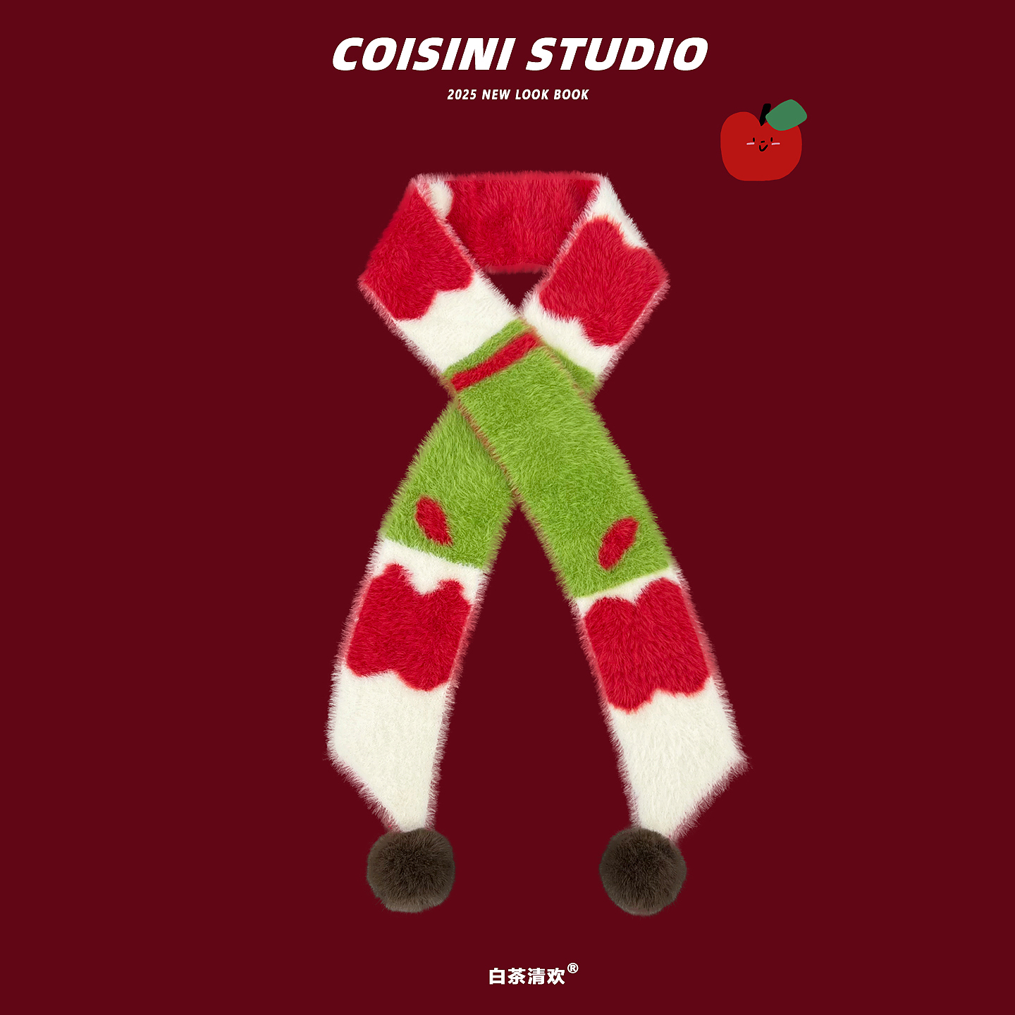 2025新款可爱苹果球球毛绒窄款围巾女秋冬季保暖百搭学生针织围脖