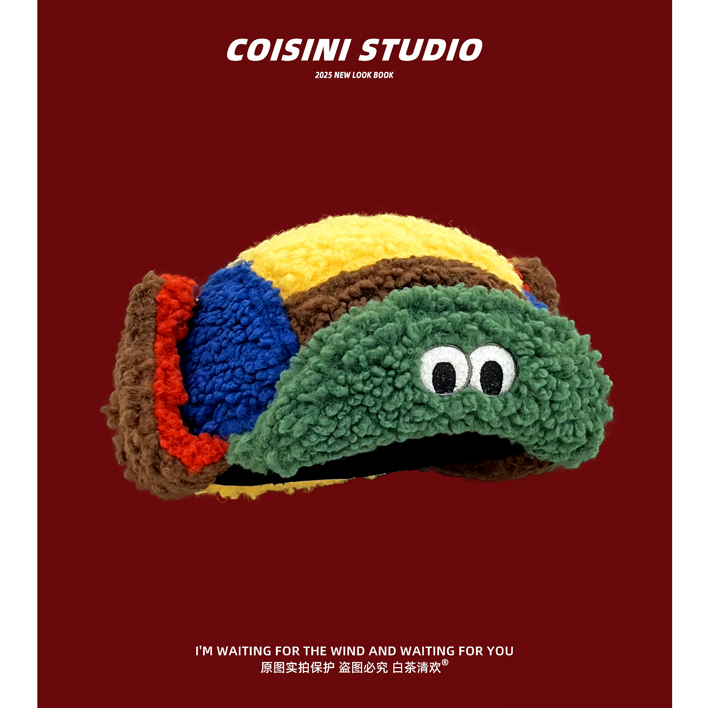 2025新款小眼睛护耳雷锋帽子秋冬