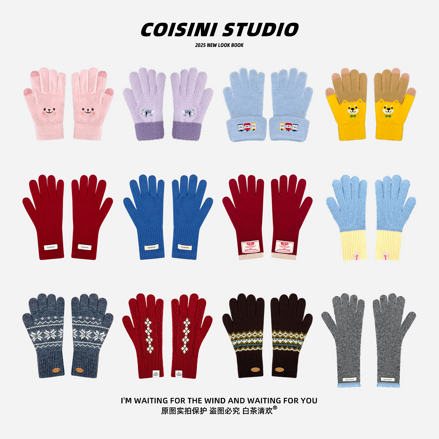 韩系可爱针织手套女秋冬可触屏保暖防寒学生百搭骑车分指五指手套,服饰配件/皮带/帽子/围巾,手套,淘宝优惠券,粉丝福利购,淘宝优惠卷