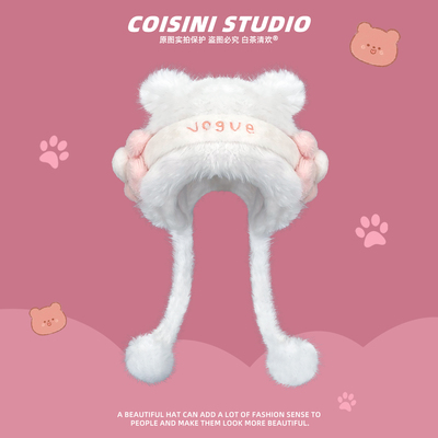 小熊耳朵花朵毛绒套头帽