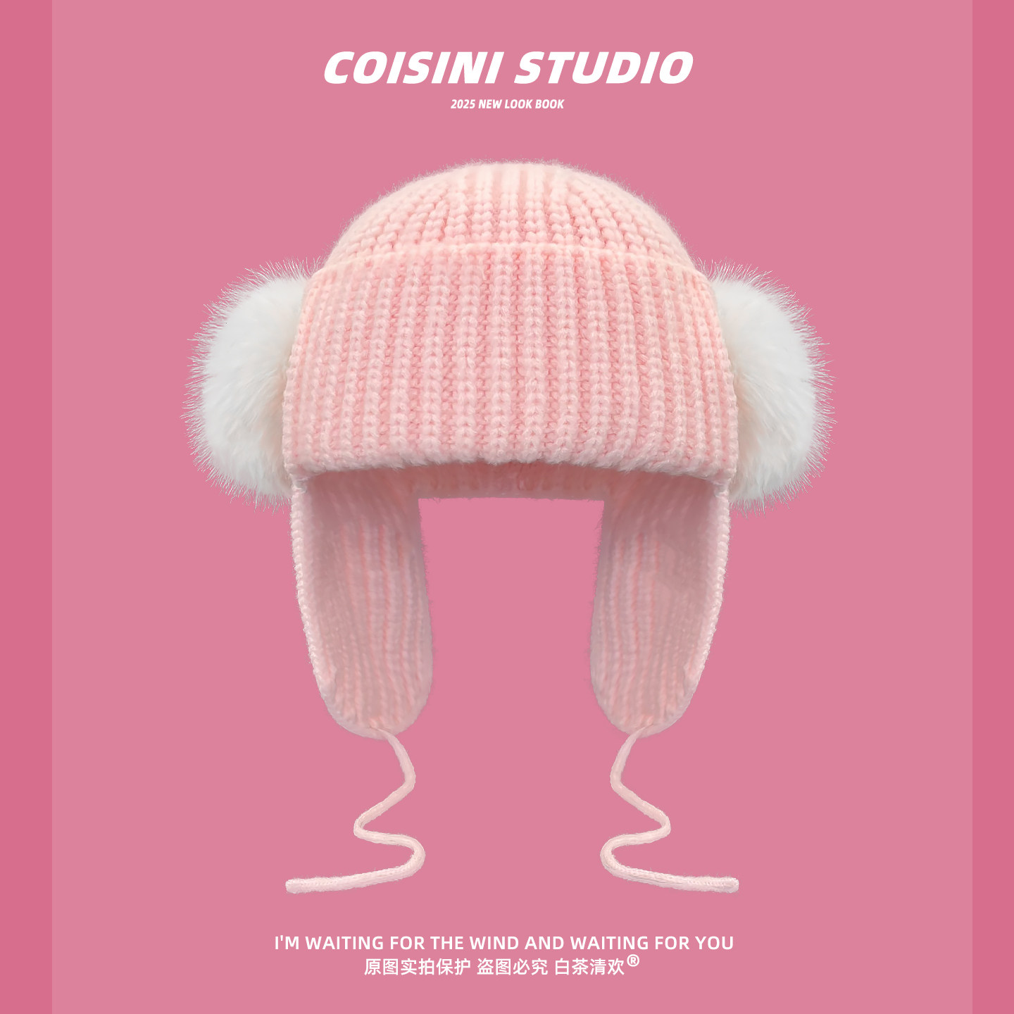 韩版粉色耳机毛球针织雷锋帽子女生冬季显脸小护耳防寒保暖套头帽,服饰配件/皮带/帽子/围巾,帽子,淘宝优惠券,粉丝福利购,淘宝优惠卷