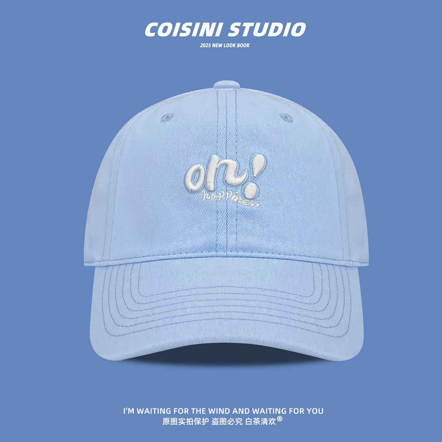 韩版ins潮牌on字母刺绣棒球帽子男女生春秋百搭学生鸭舌帽显脸小,服饰配件/皮带/帽子/围巾,帽子,淘宝优惠券,粉丝福利购,淘宝优惠卷