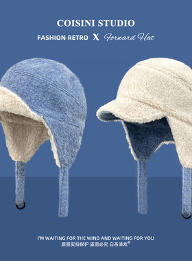 韩系冰岛蓝色双面戴羊羔绒飞行帽子女冬季加绒保暖护耳帽雷锋帽男