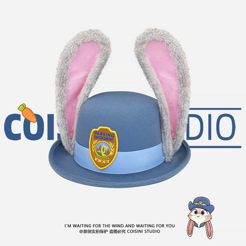 朱迪兔子警官疯狂动物城cos帽子