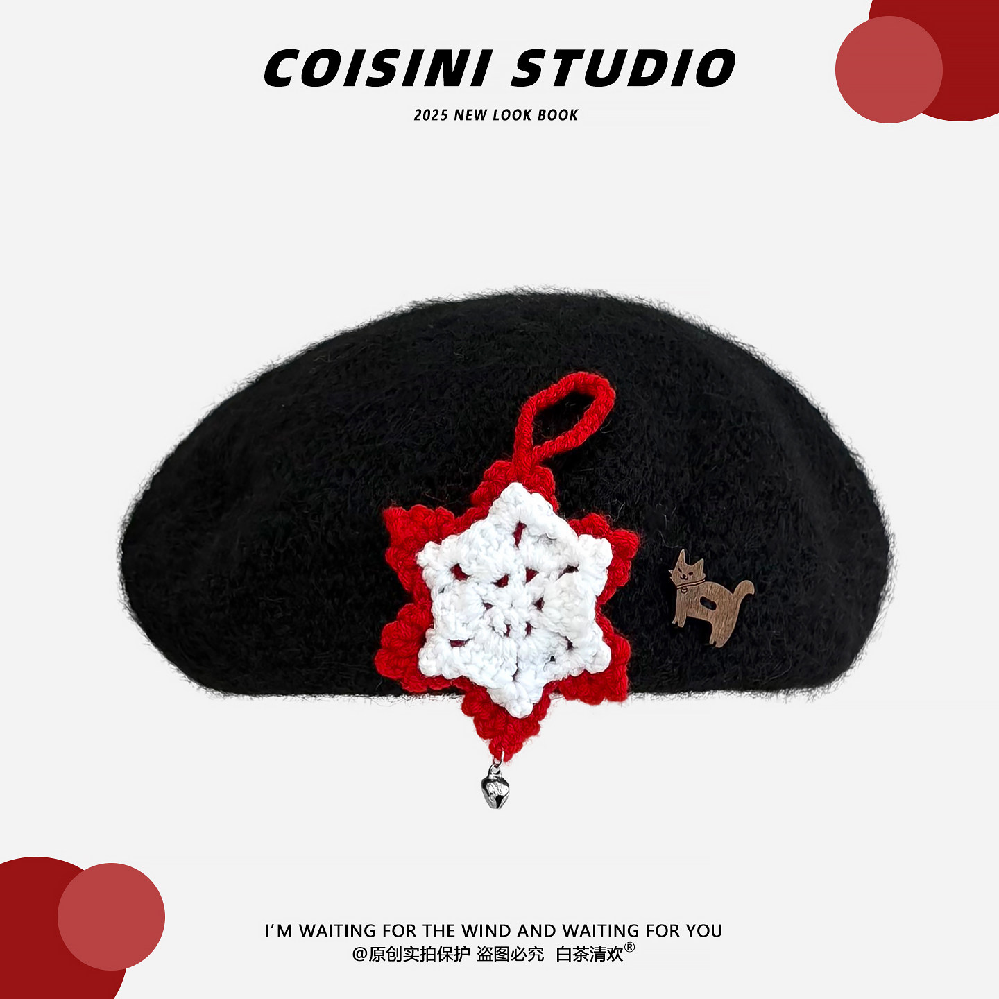 韩系新年文艺雪花铃铛针织贝雷帽女冬保暖显脸小画家帽氛围感出片,服饰配件/皮带/帽子/围巾,帽子,淘宝优惠券,粉丝福利购,淘宝优惠卷