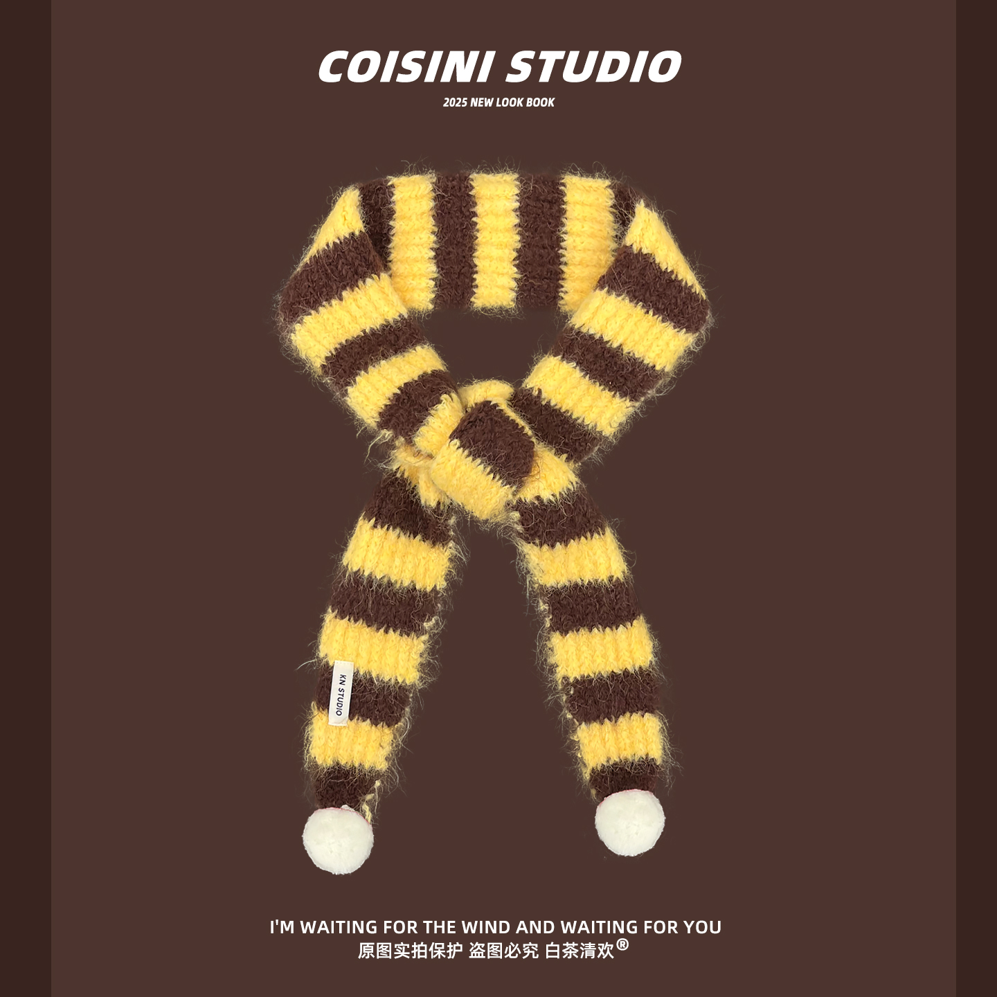 时尚多巴胺撞色条纹针织细围巾