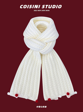 白鹿同款球球毛线围巾女秋冬季加厚保暖学生日系甜美红色针织围脖