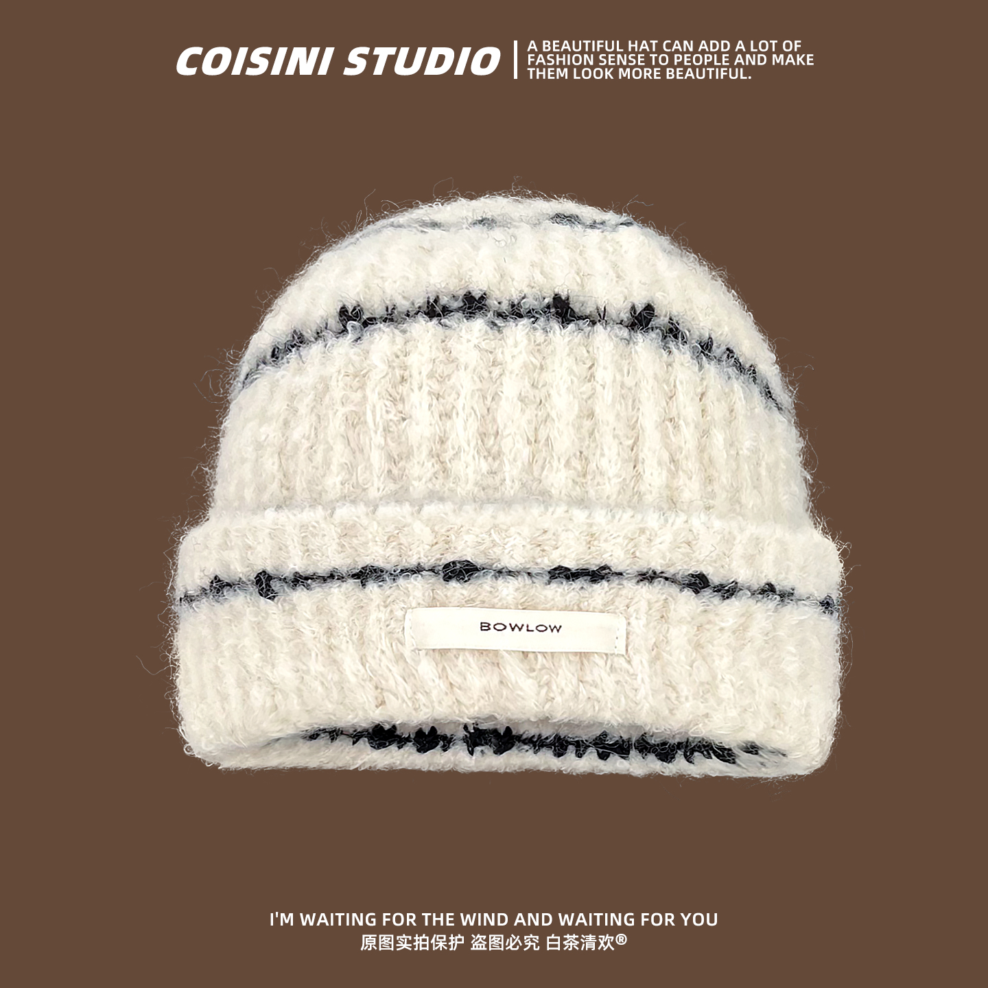 新款条纹含羊毛针织帽