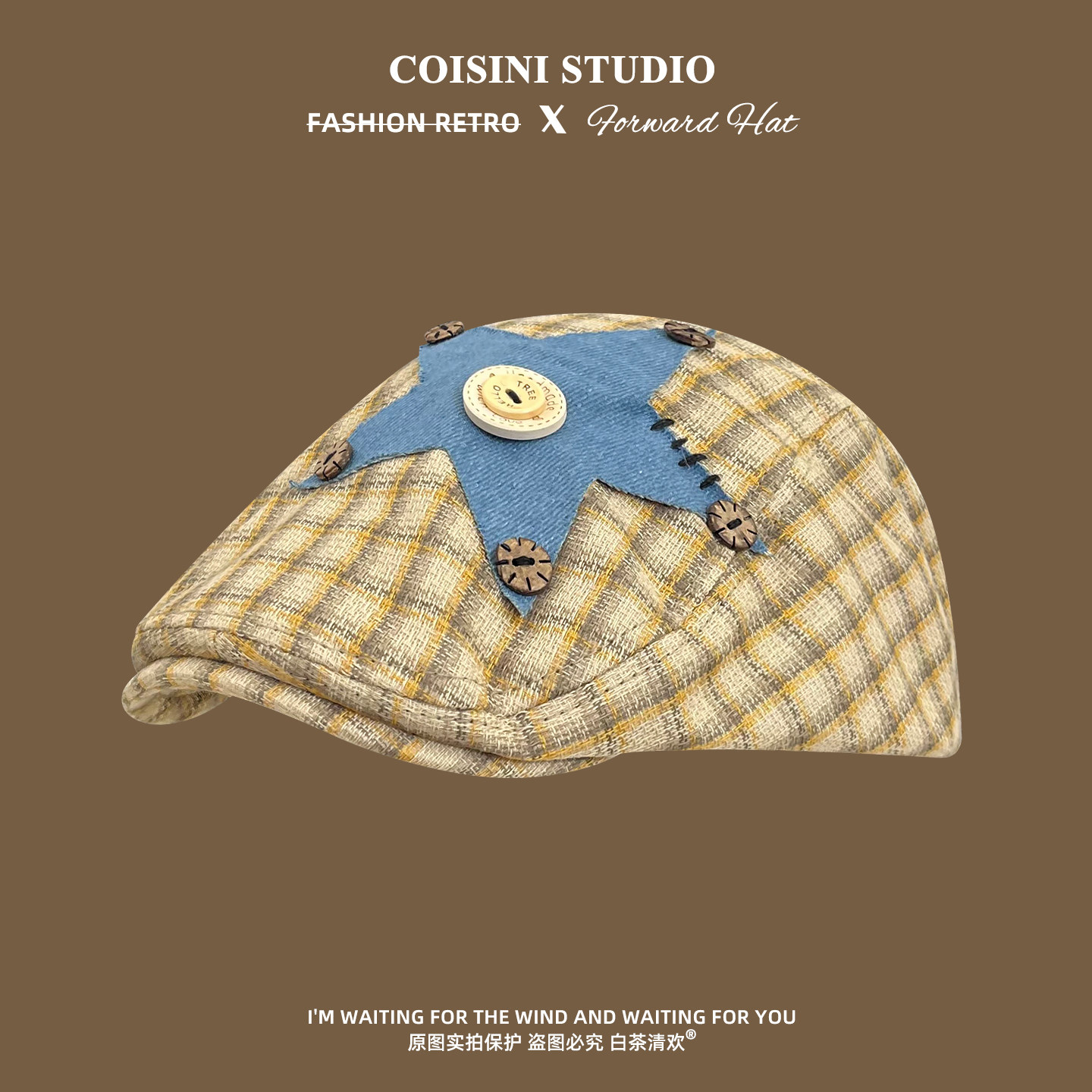 复古格纹星星贴布前进帽子女春夏显脸小贝雷帽文艺防晒鸭舌画家帽,服饰配件/皮带/帽子/围巾,帽子,淘宝优惠券,粉丝福利购,淘宝优惠卷