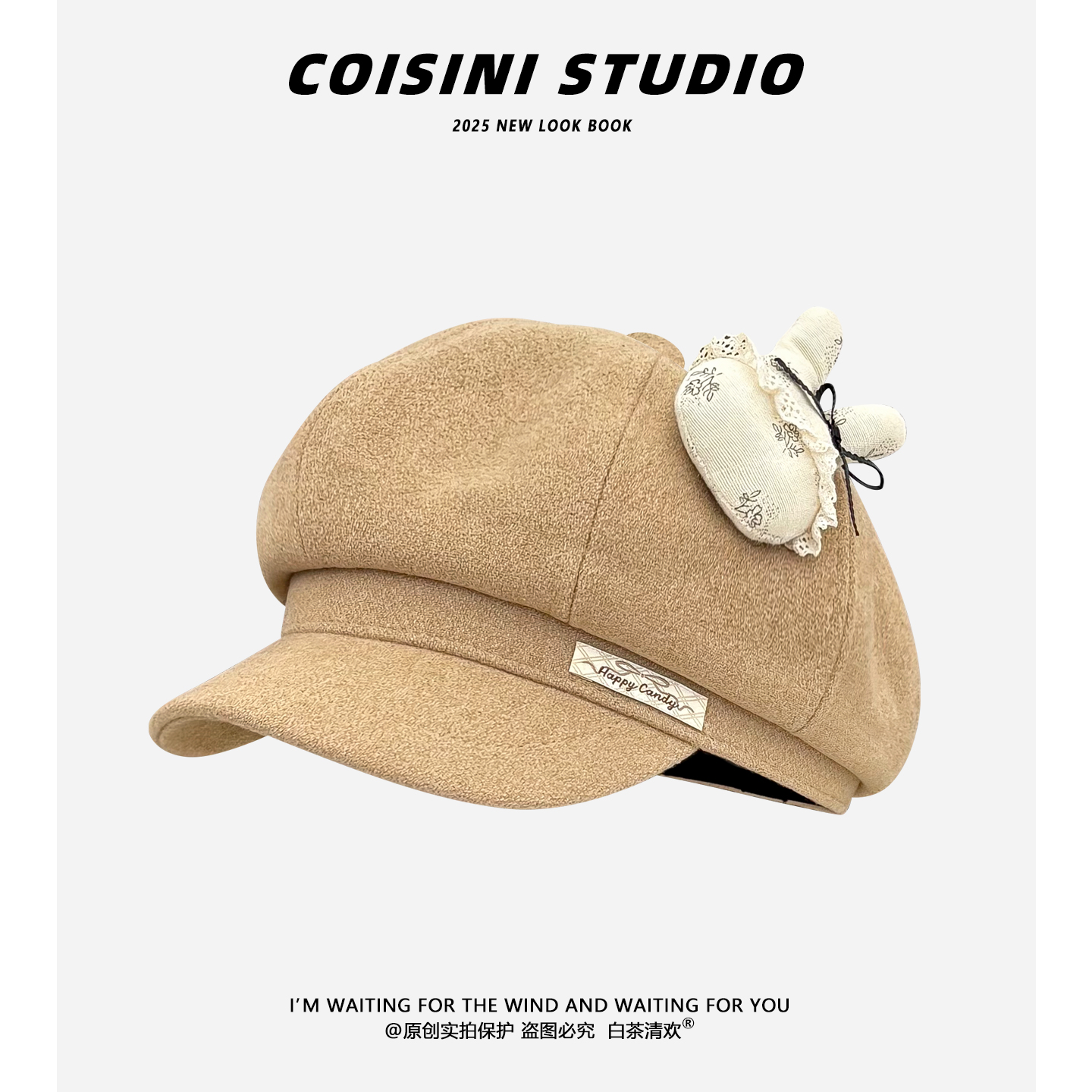 可爱立体玩偶兔子麂皮绒八角帽